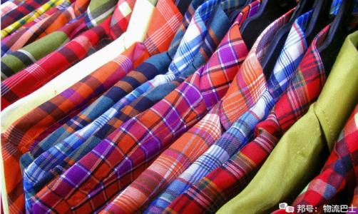 意大利進(jìn)口紡織品清關(guān)到南昌全流程指南 以針織品為例