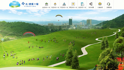 湖南松奇旅游開發 探索自然與人文并蓄的發展新路徑