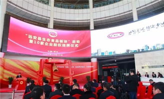 遠(yuǎn)安縣生態(tài)食品企業(yè)掛牌激發(fā)特色旅游新動(dòng)能